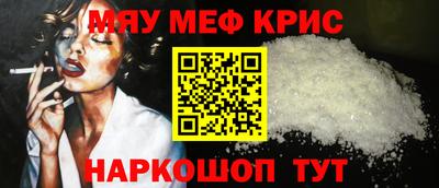 прущий лед Камышлов