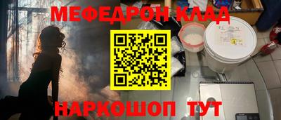 соль курить ск Балахна