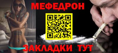 прущий лед Камышлов