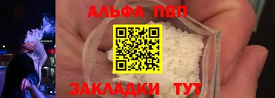 скорость Балаково