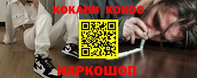 кокаин перу Балашиха