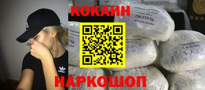 кокаин перу Канаш