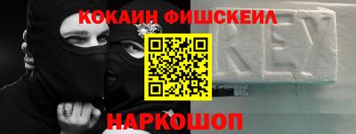 кокаин перу Балашиха