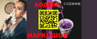 прущий лед Камышлов
