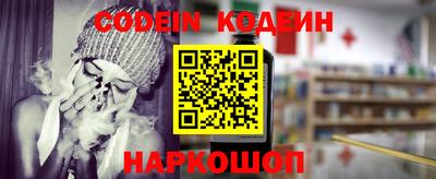 альфа пвп Абакан