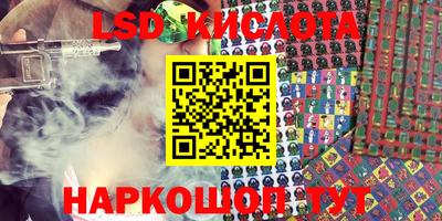 соль курить ск Балахна