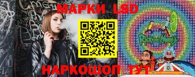 соль курить ск Балахна