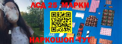 тгк Кандалакша