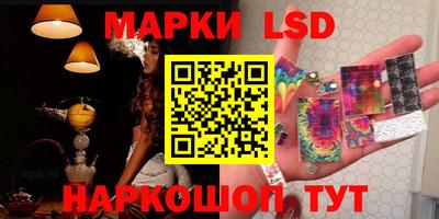 тгк Кандалакша