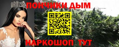 кокаин перу Канаш