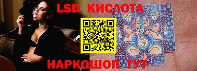 тгк Кандалакша