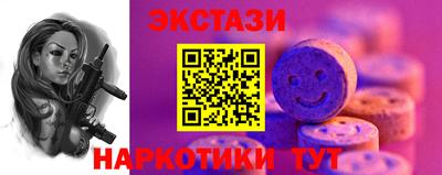 прущий лед Камышлов
