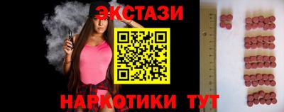 прущий лед Камышлов