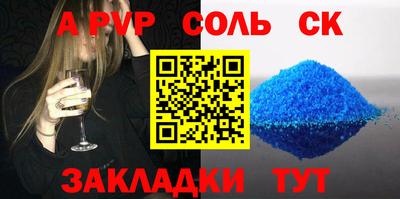 кокаин перу Канаш
