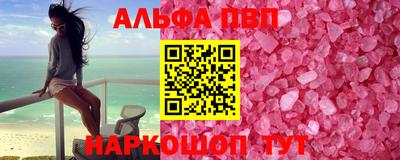 тгк Кандалакша