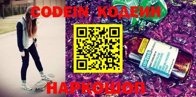 скорость Балаково