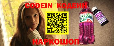 прущий лед Камышлов