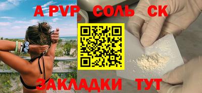 кокаин перу Канаш