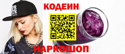 прущий лед Камышлов