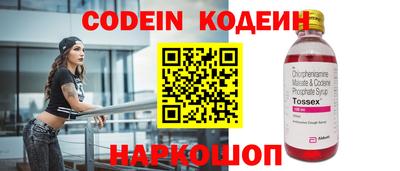 скорость Балаково