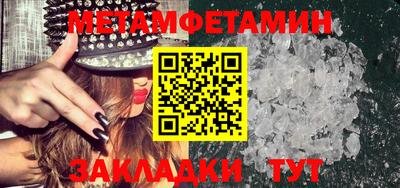 скорость Балаково