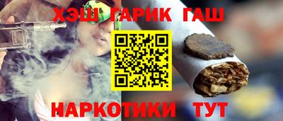 тгк Кандалакша