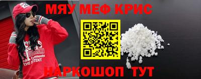 тгк Кандалакша
