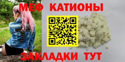 прущий лед Камышлов