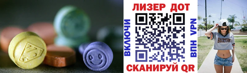 Лсд 25 экстази ecstasy  Удомля 