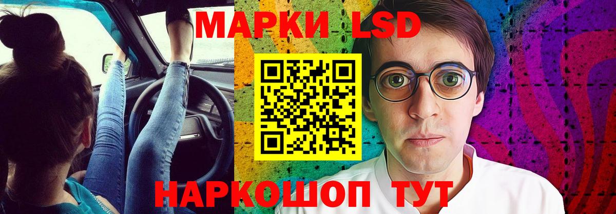 LSD-25 экстази кислота  Удомля  LSD-25 экстази кислота 