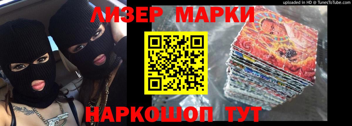 ЛСД экстази ecstasy  LSD-25 экстази ecstasy  Удомля  Вход с VPN 