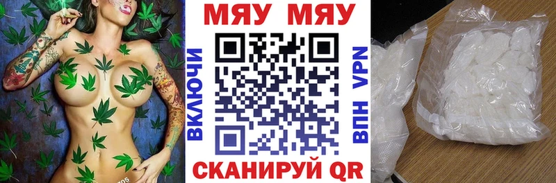 ссылка на мегу tor  Удомля  Мефедрон mephedrone 