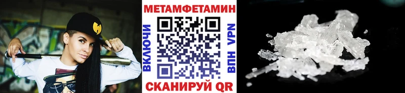 Метамфетамин Декстрометамфетамин 99.9%  мега маркетплейс  Удомля 