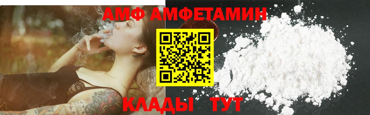 Первитин Декстрометамфетамин 99.9%  Первитин Декстрометамфетамин 99.9%  Удомля 