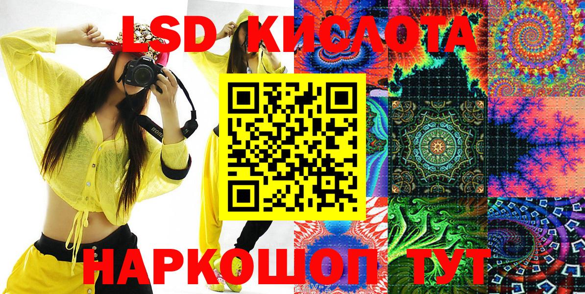 Наркотические марки 1,8мг  Вход с VPN  Удомля 