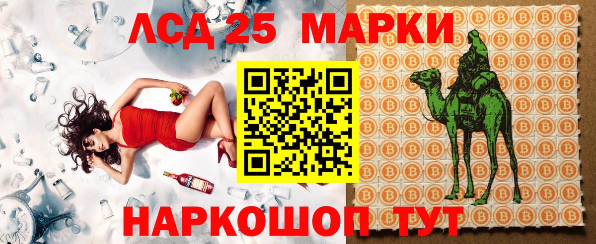 Наркотические марки  Удомля  Наркотические марки 1,5мг 