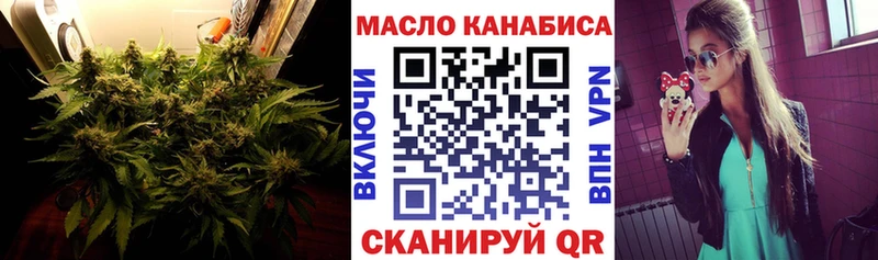 закладка  Удомля  Дистиллят ТГК Wax 
