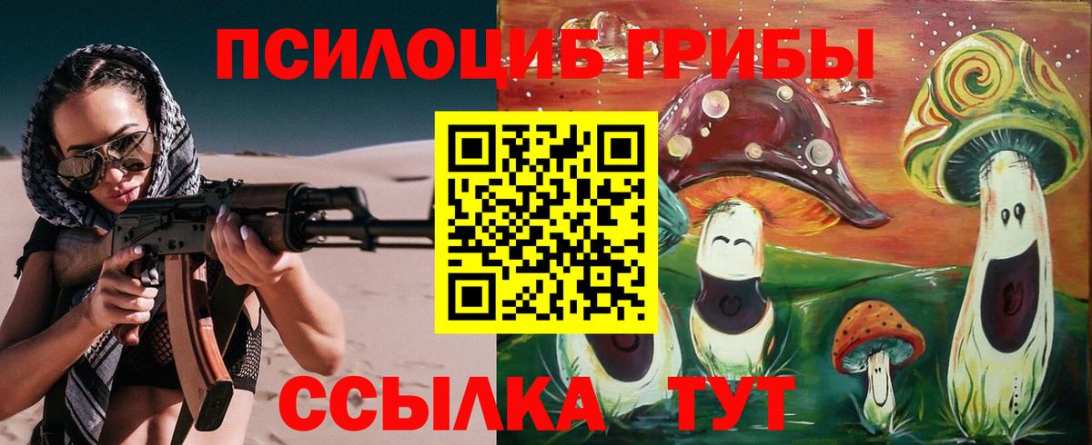 Галлюциногенные грибы мицелий Удомля